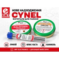 Нове надходження Cynel: припій, флюс-паста та каніфоль